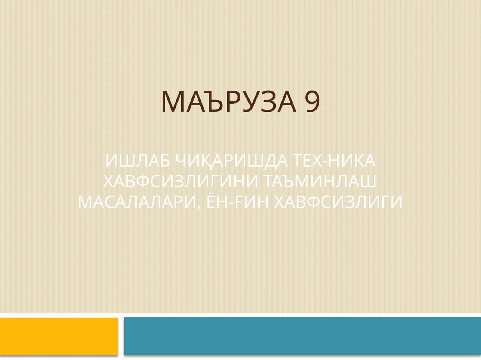 ИШЛАБ ЧИҚАРИШДА ТЕХ-НИКА ХАВФСИЗЛИГИНИ ТАЪМИНЛАШ МАСАЛАЛАРИ 1