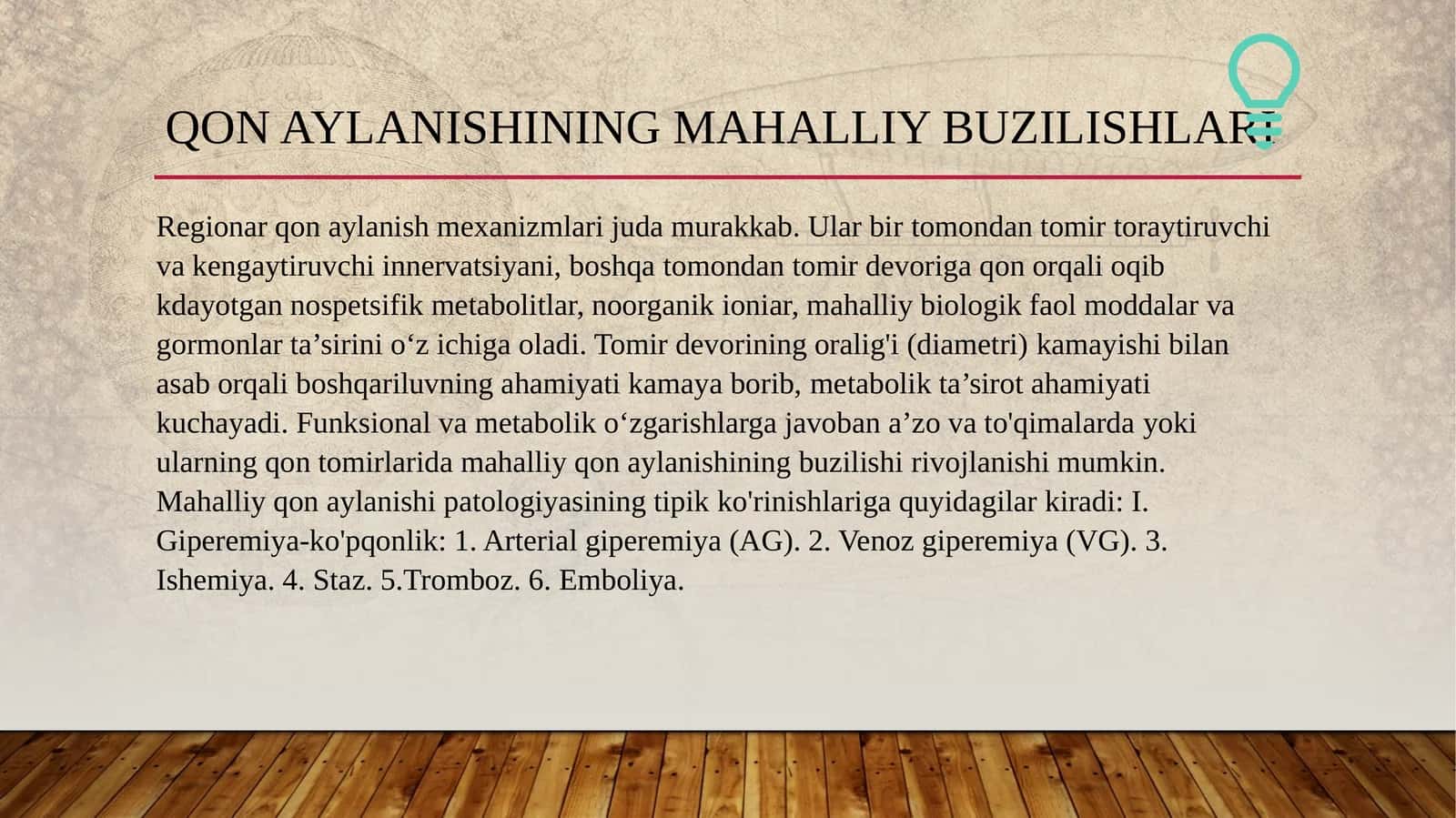 QON AYLANISHINING MAHALLIY BUZILISHLARI 1
