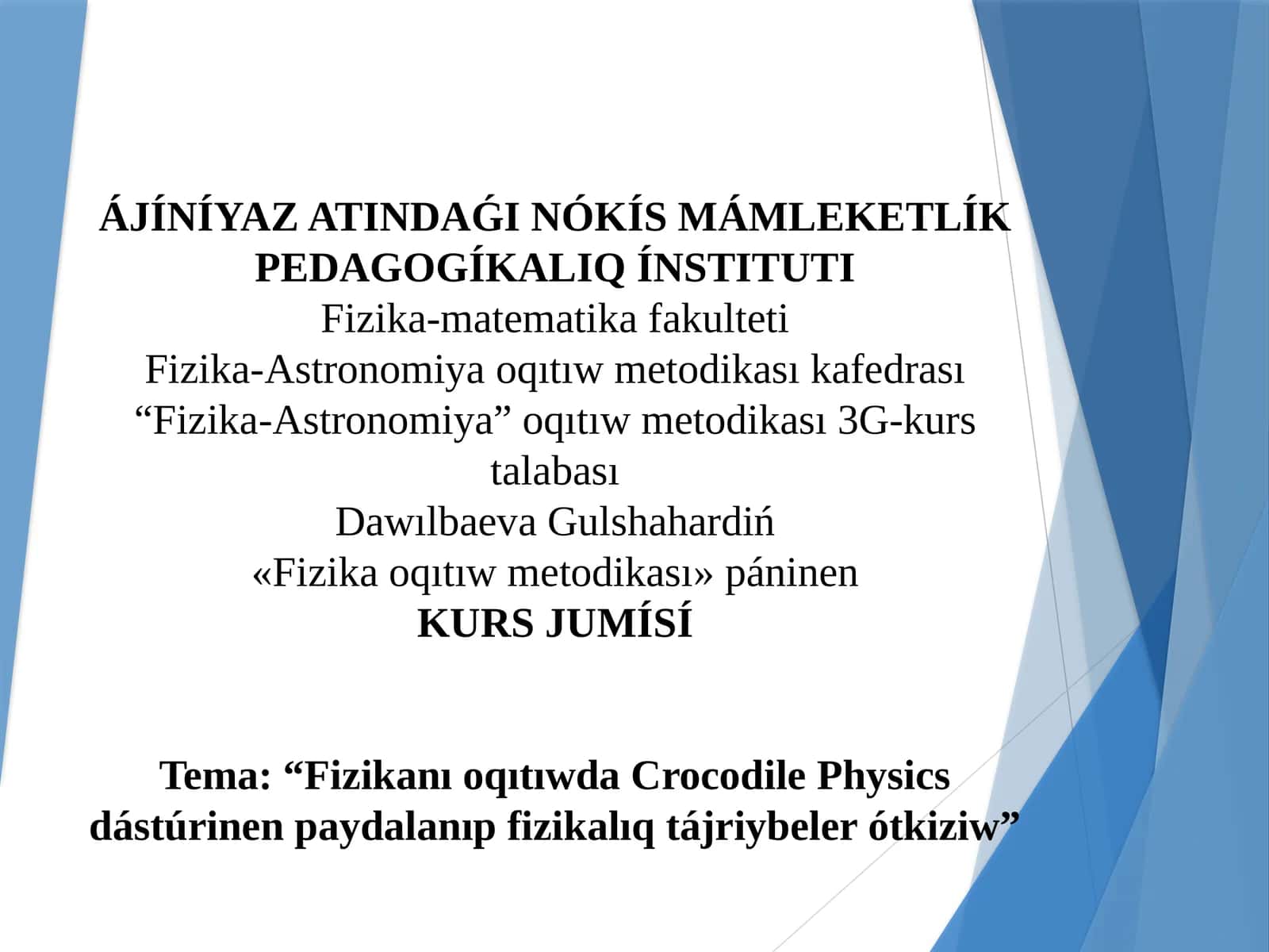 Fizikanı oqıtıwda Crocodile Physics dástúrinen paydalanıp fizikalıq tájriybeler ótkiziw 1