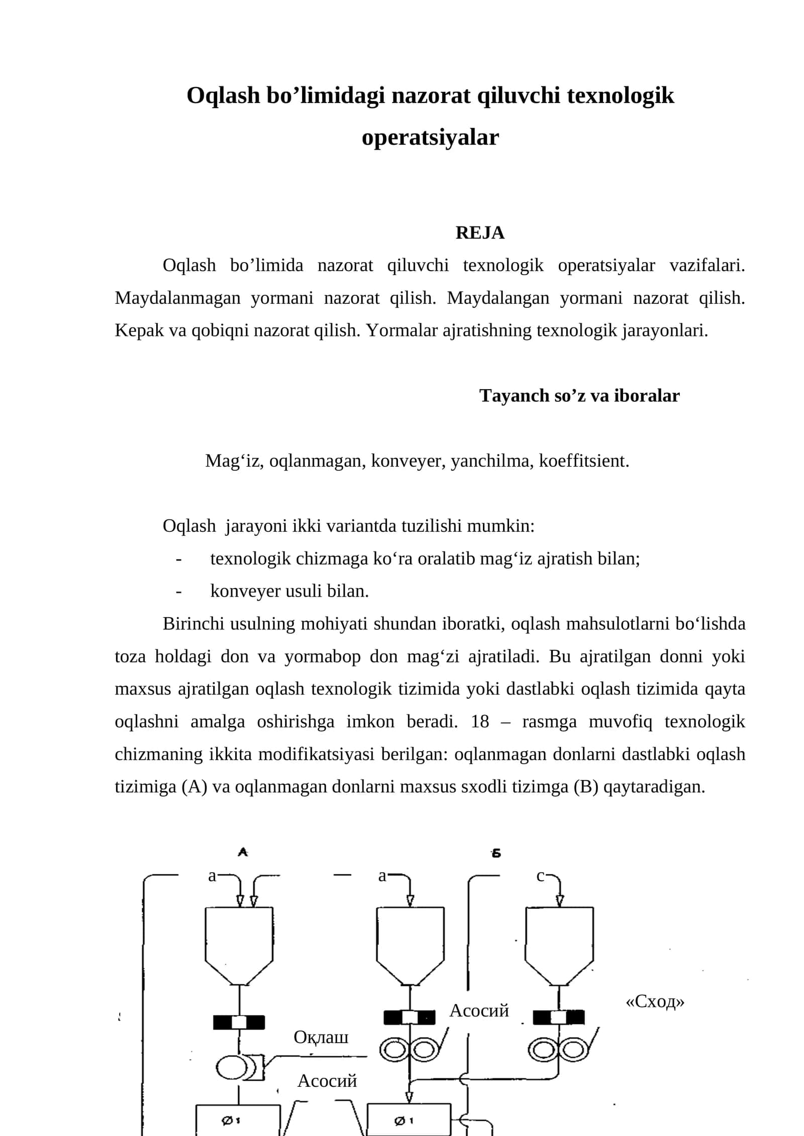 Oqlash bo’limidagi nazorat qiluvchi texnologik operatsiyalar 1