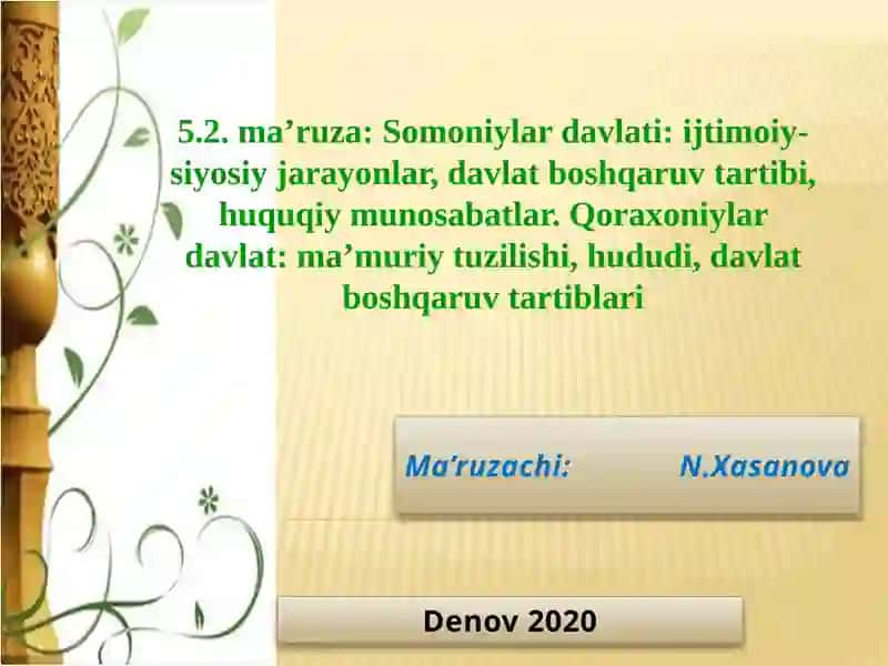 Somoniy Davlati va Qoraxoniylar Davlati