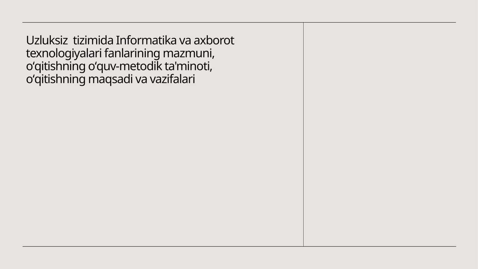 Uzluksiz tizimida Informatika va axborot texnologiyalari fanlarining mazmuni, oʻqitishning oʻquv-metodik ta'minoti, oʻqitishning maqsadi va vazifalari 1