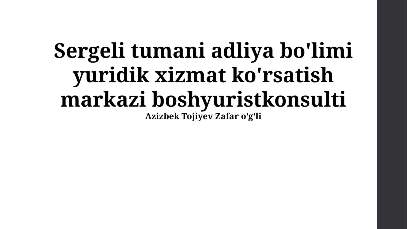 Sergeli tumani adliya bo'limi yuridik xizmat ko'rsatish markazi 1