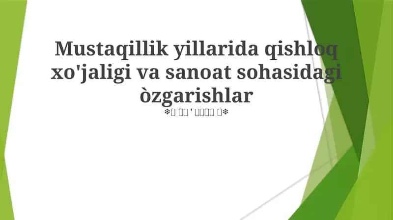 Mustaqillik yillarida qishloq xo'jaligi va sanoat sohasidagi òzgarishlar 1