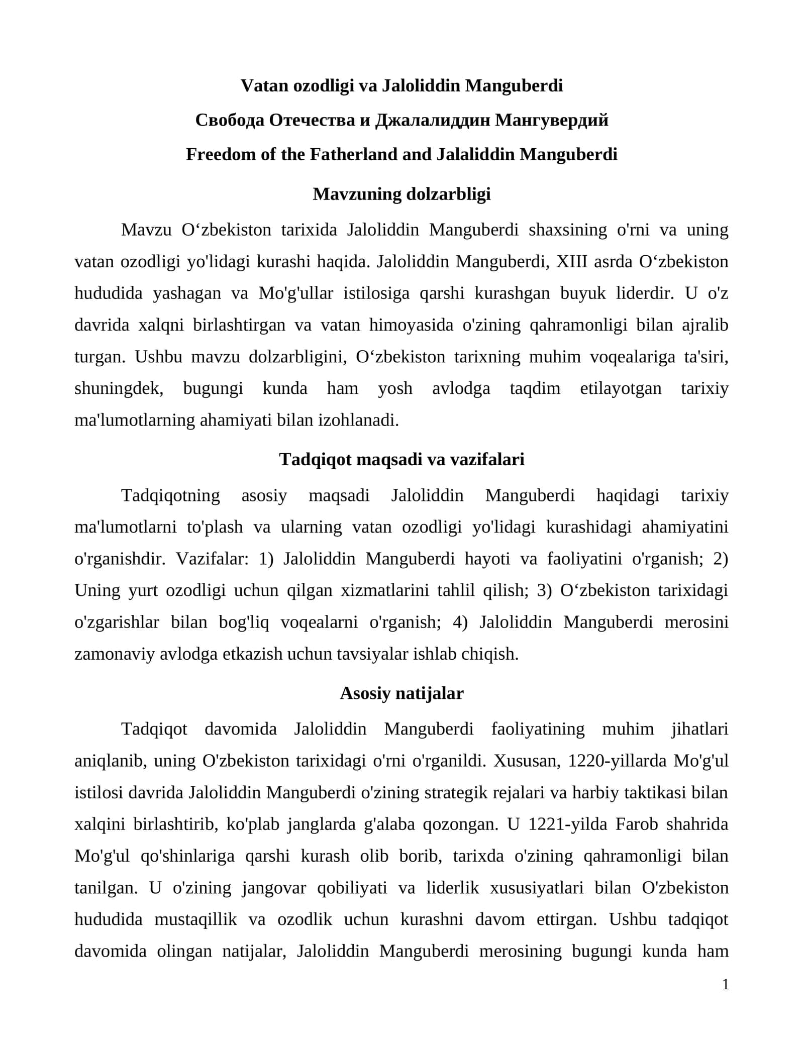 Mavzu: Vatan ozodligi va Jaloliddin Manguberdi 1