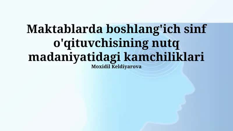 Boshlang'ich sinf o'qituvchisining nutq madaniyatidagi kamchiliklari 1