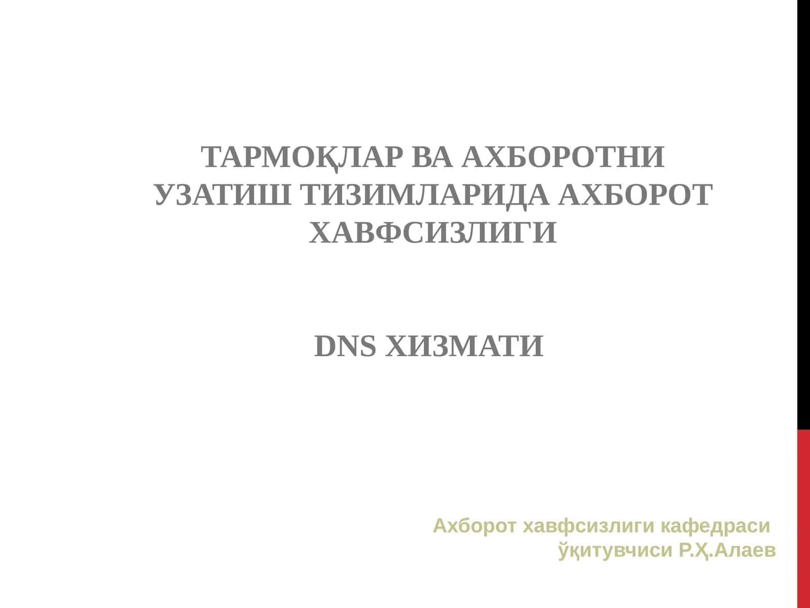 DNSхизмати 1