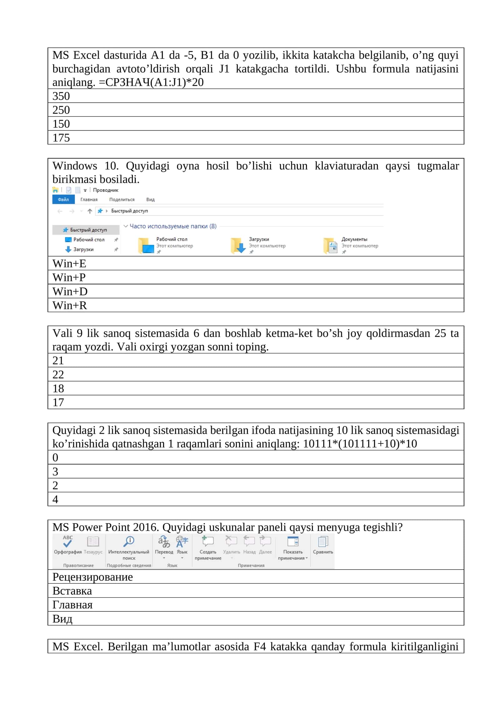 Attestatsiya testlari informatika 1