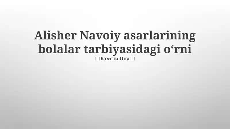 Alisher Navoiy asarlarining bolalar tarbiyasidagi oʻrni 1