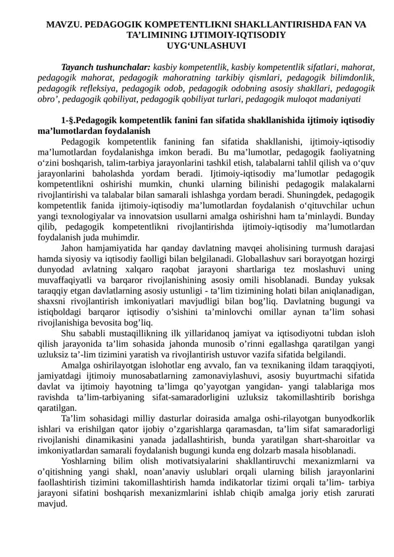 Pedagogik Kompetentlik Fanini Fan Sifatida Shakllanish 1