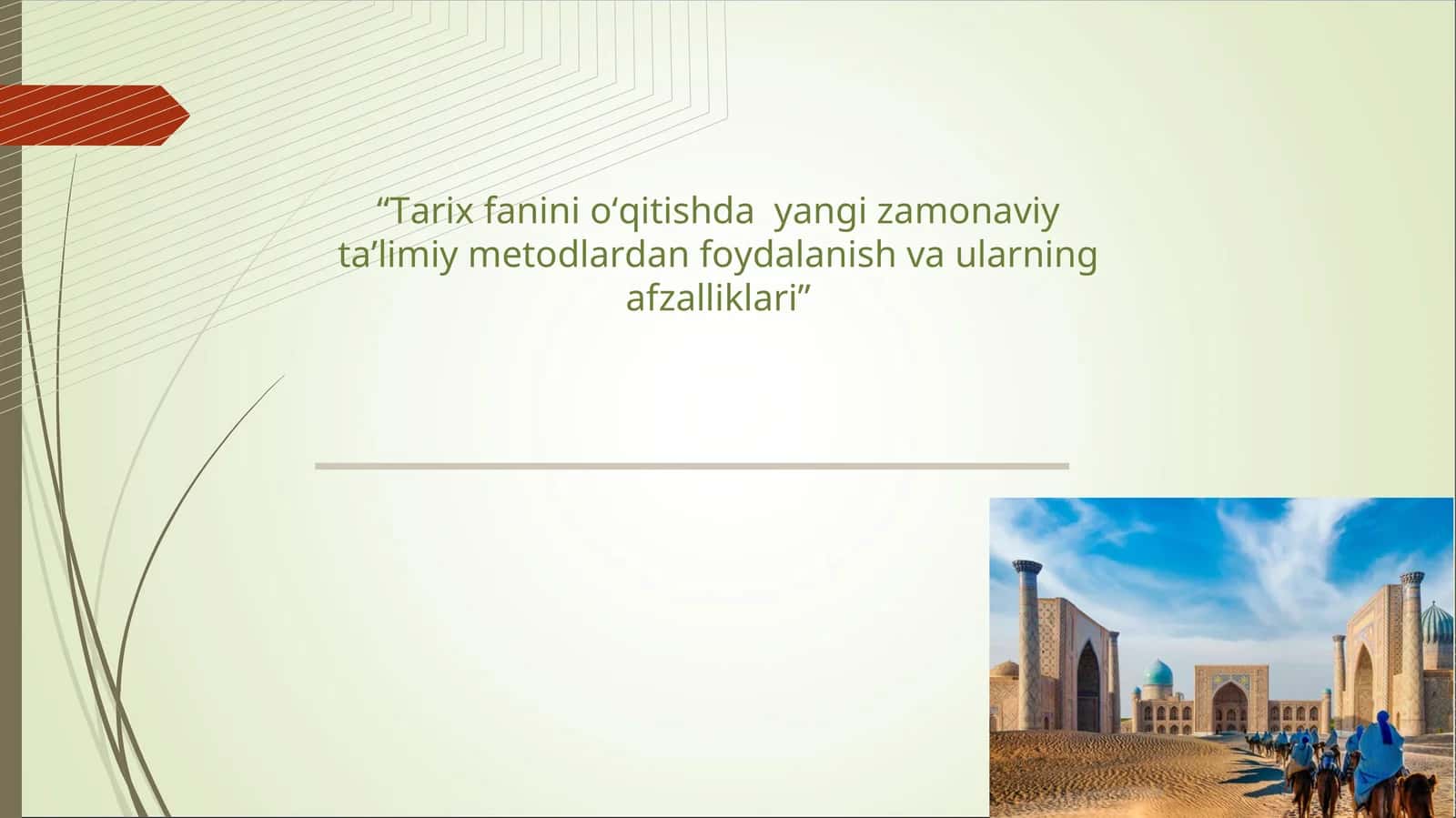 Tarix fanini o‘qitishda yangi zamonaviy ta’limiy metodlardan foydalanish va ularning afzalliklari 1