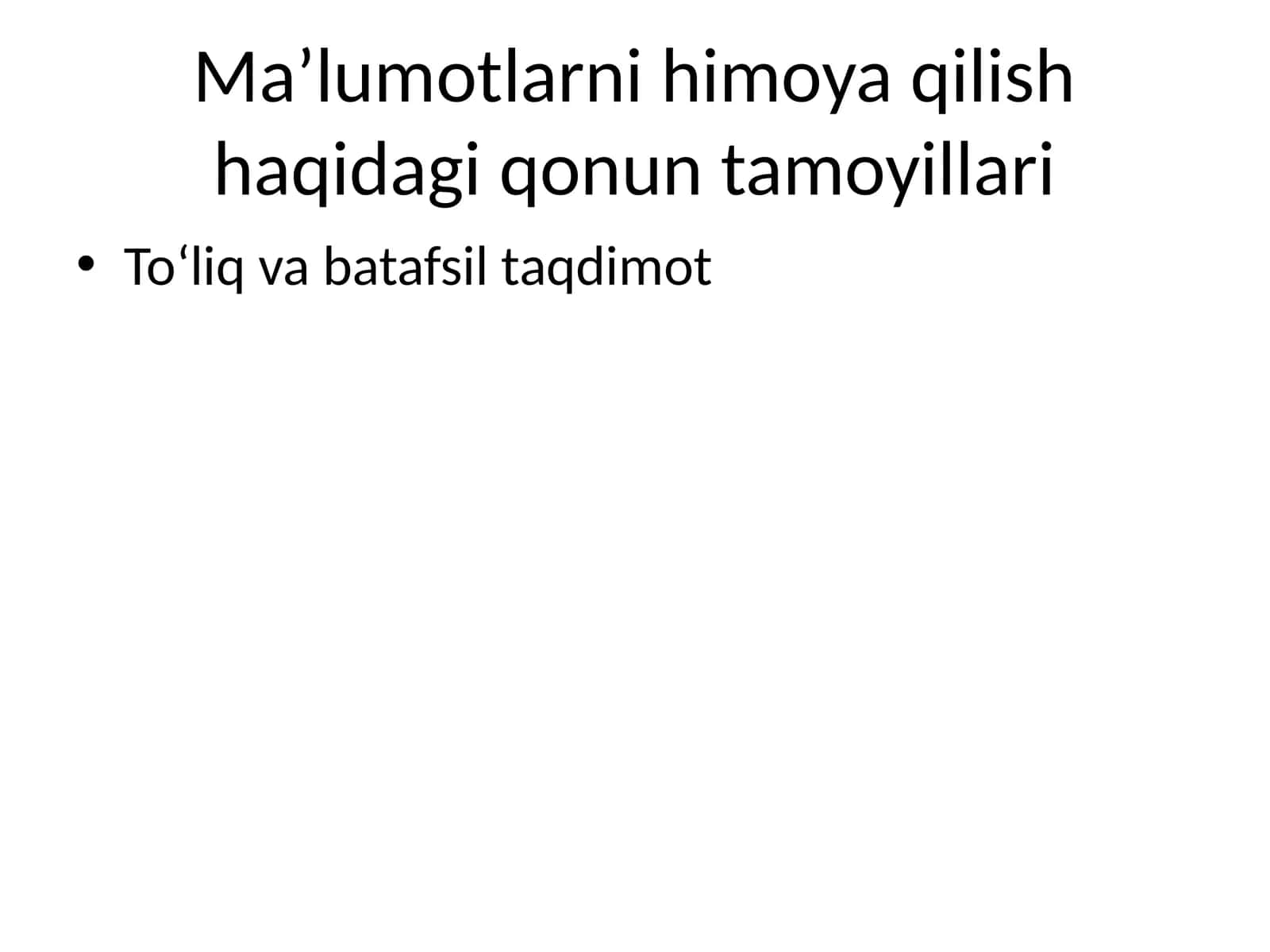 Maʼlumotlarni himoya qilish haqidagi qonun tamoyillari 1