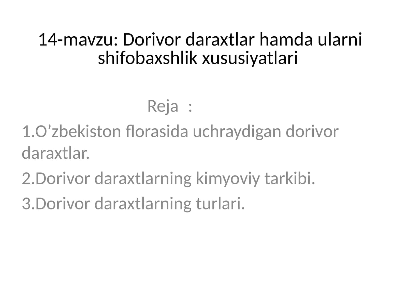 Грек ёнғоғи (Орех грецкий) 1