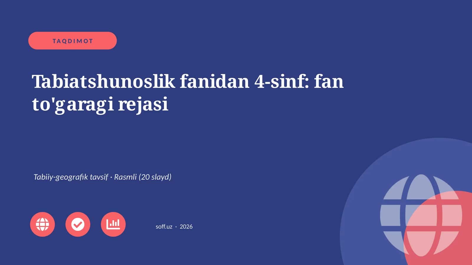 Tabiatshunoslik fanidan 4-sinf: fan to'garagi rejasi 1