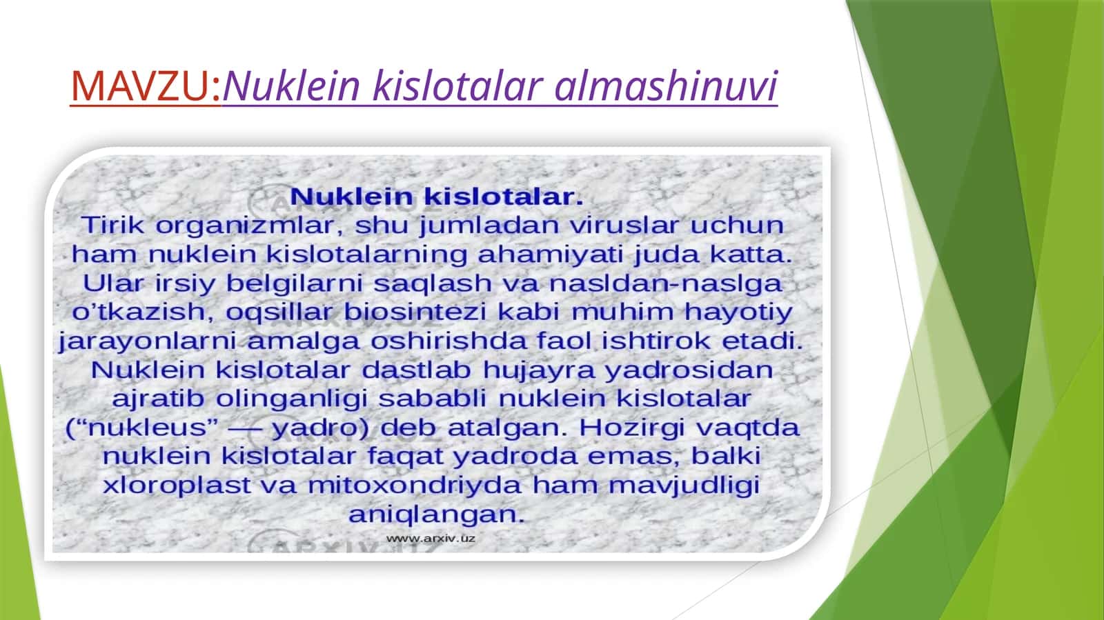 Nuklein kislotalar almashinuvi 1