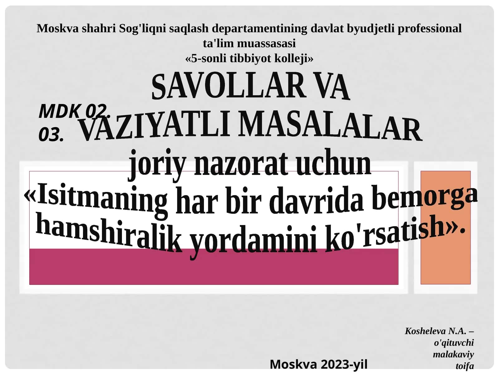 Isitma sindromi va harorat ko'tarilishida yordam 1