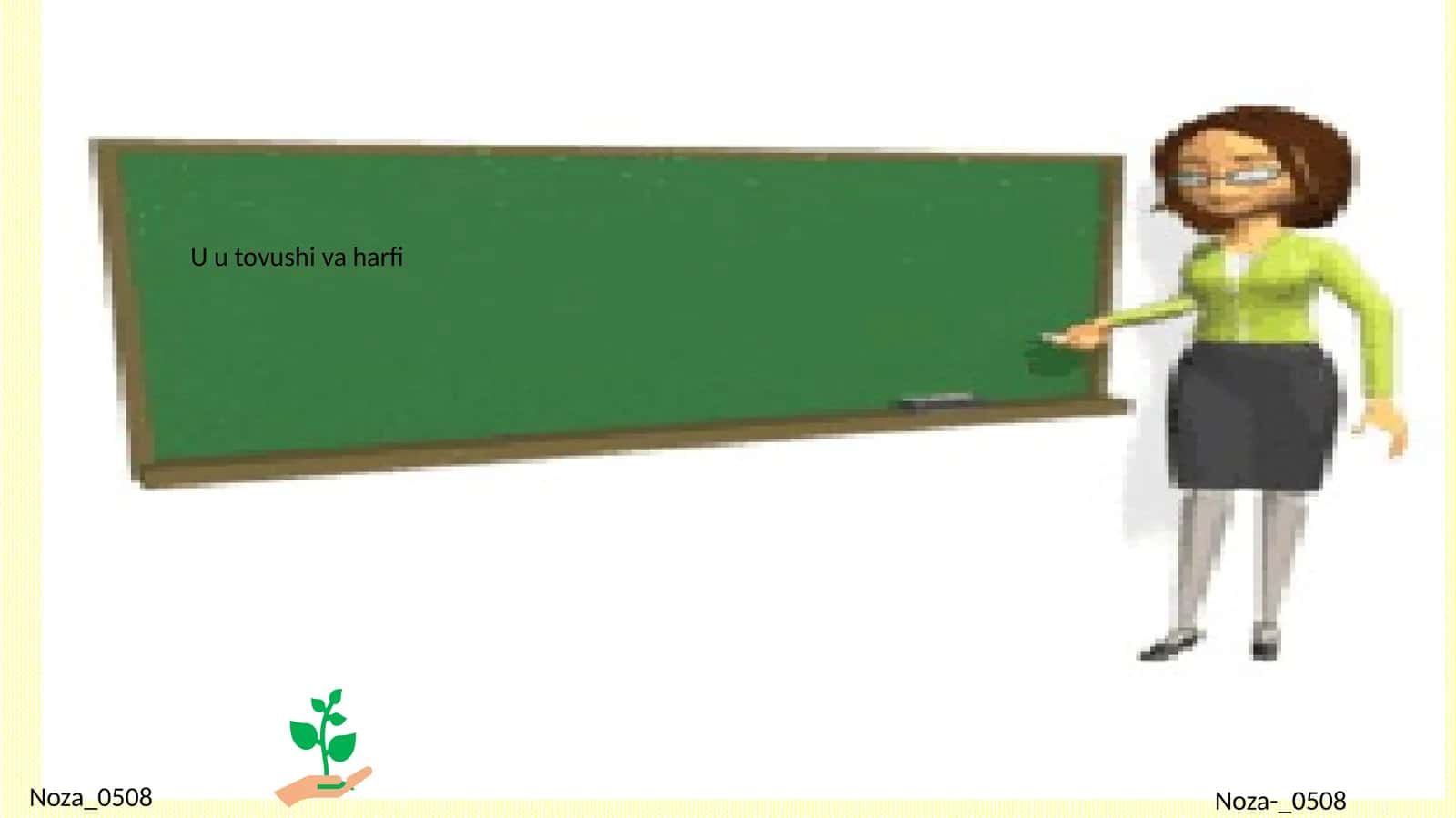 U u tovushi va harfi 1