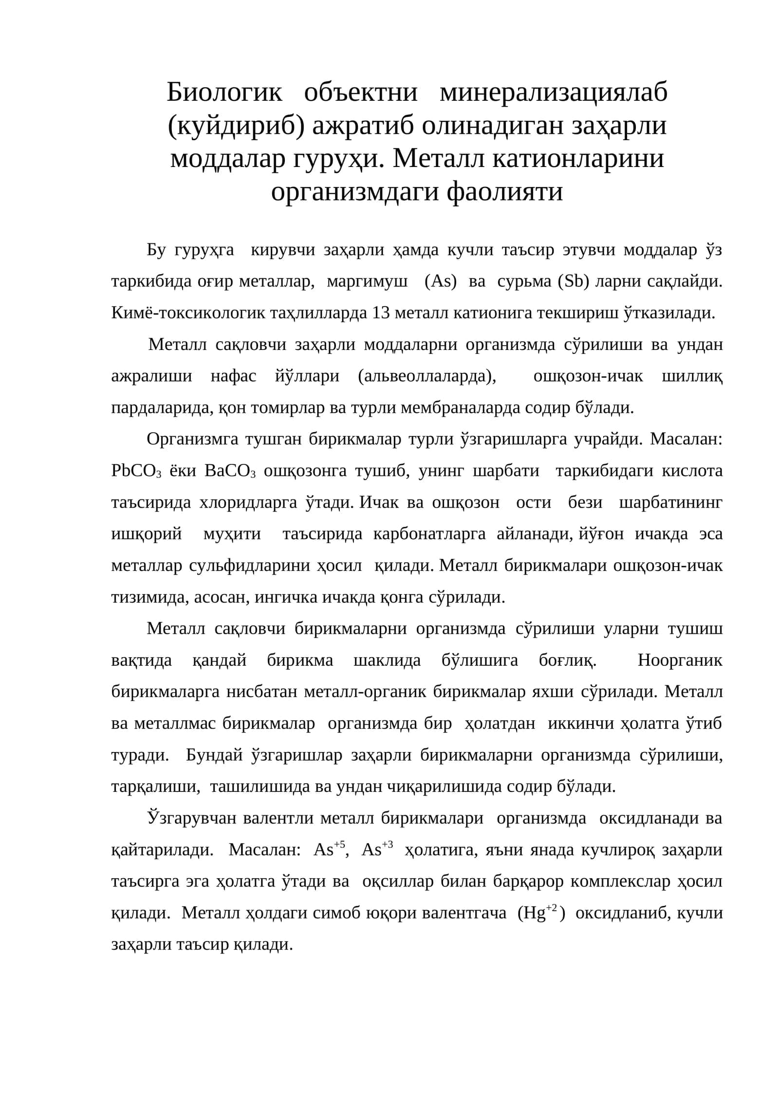 Металл бирикмаларнинг организмдаги такминлашмалари 1