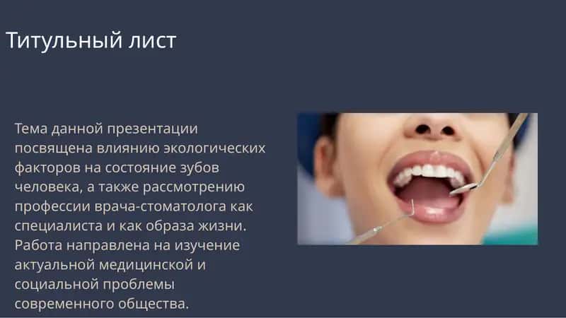 Титульный лист 1