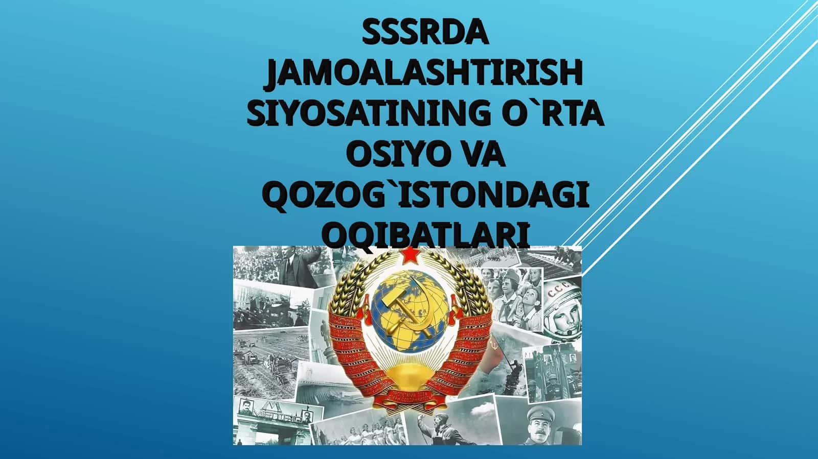 O`rta Osiyo va Qozog'istondagi jamoalashtirish siyosati 1