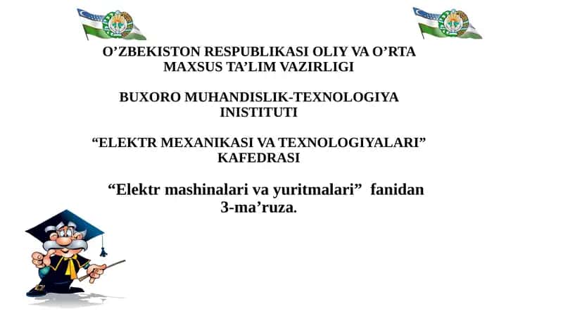 Transformatorlar haqida ta'lim 1