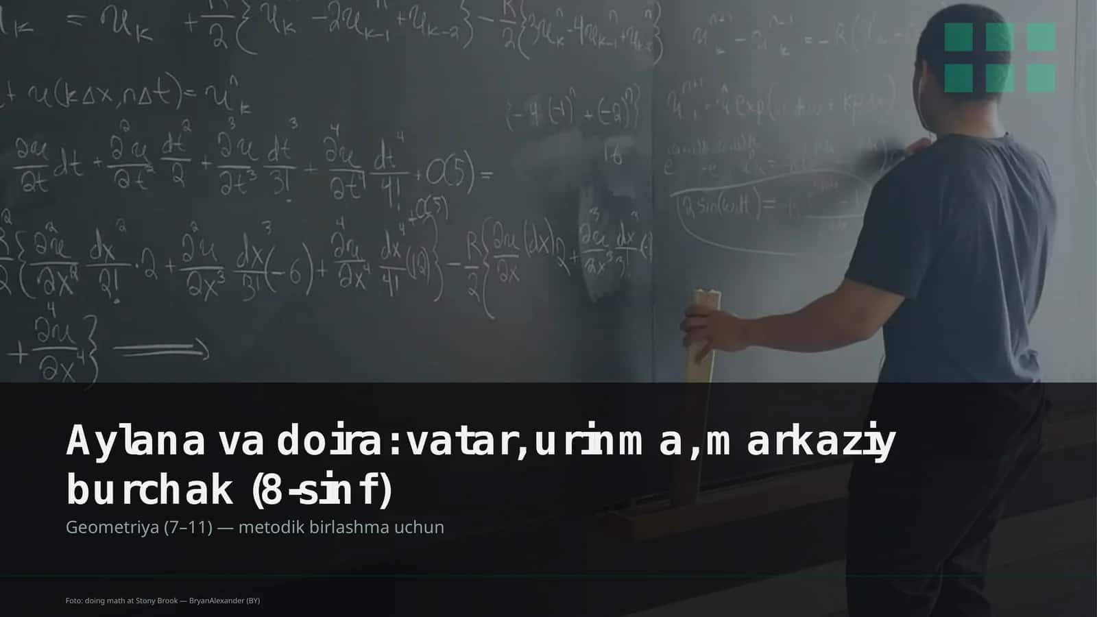 Aylana va doira: vatar, urinma, markaziy burchak (8-sinf) 1