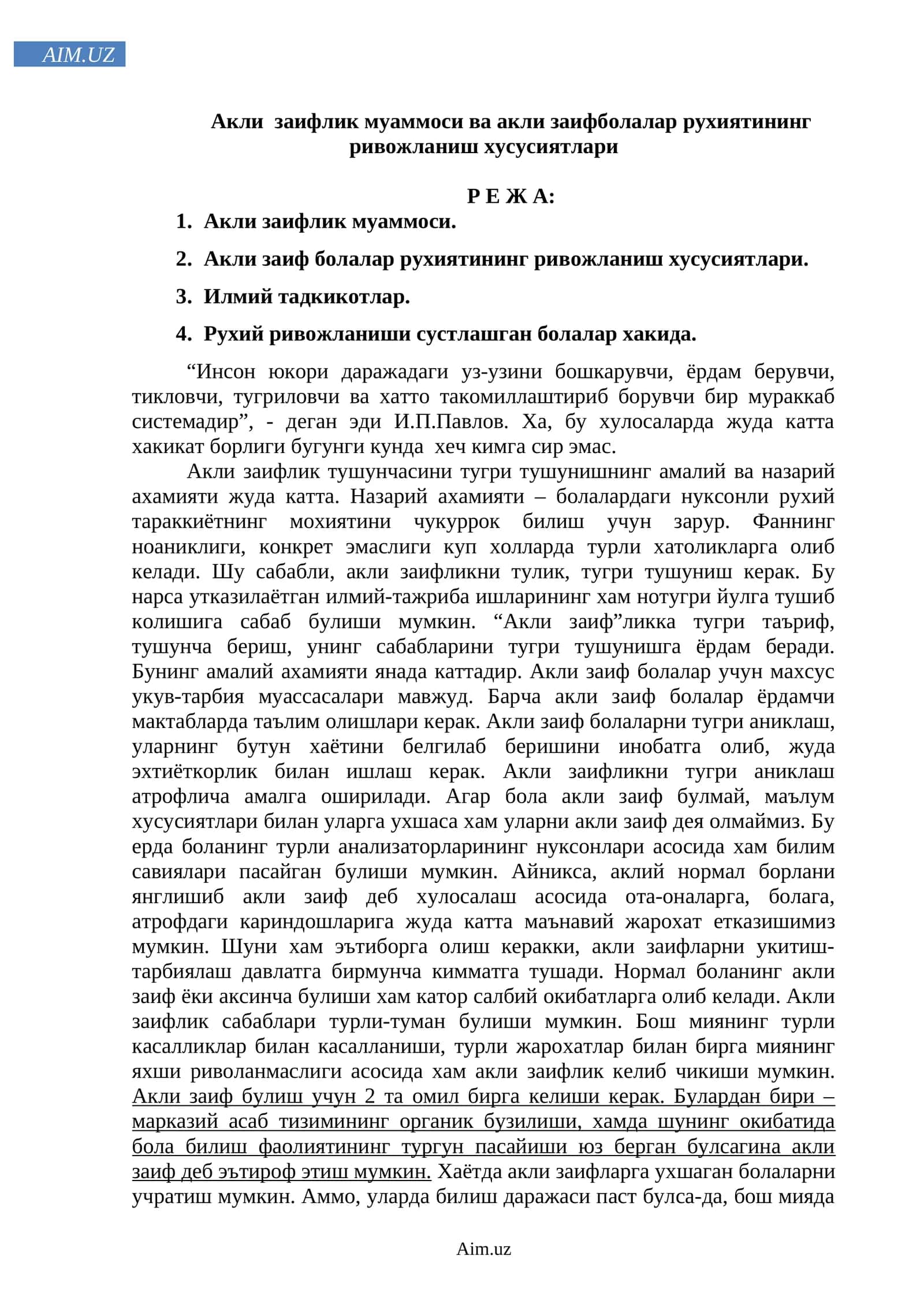 Акли заифлик муаммоси ва акли заифболалар рухиятининг ривожланиш хусусиятлари 1