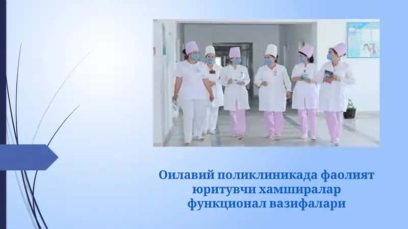 Oilaviy poliklinikada faoliyat yurutuvchi hamshiralar funksional vazifalari | Оилавий поликлиника дафа олиятюритувчи ҳамширалар функционал вазифалари 1