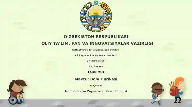 Bobur lirikasi