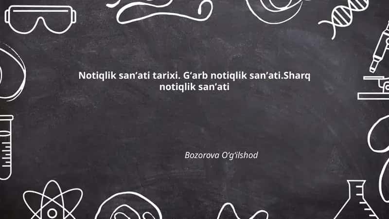 Notiqlik sanʼati tarixi 1