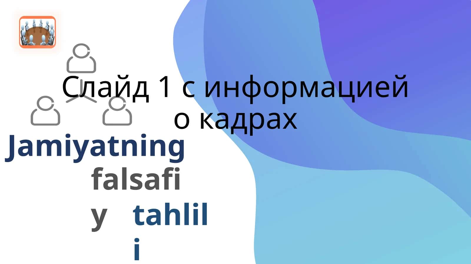 Jamiyatning 1