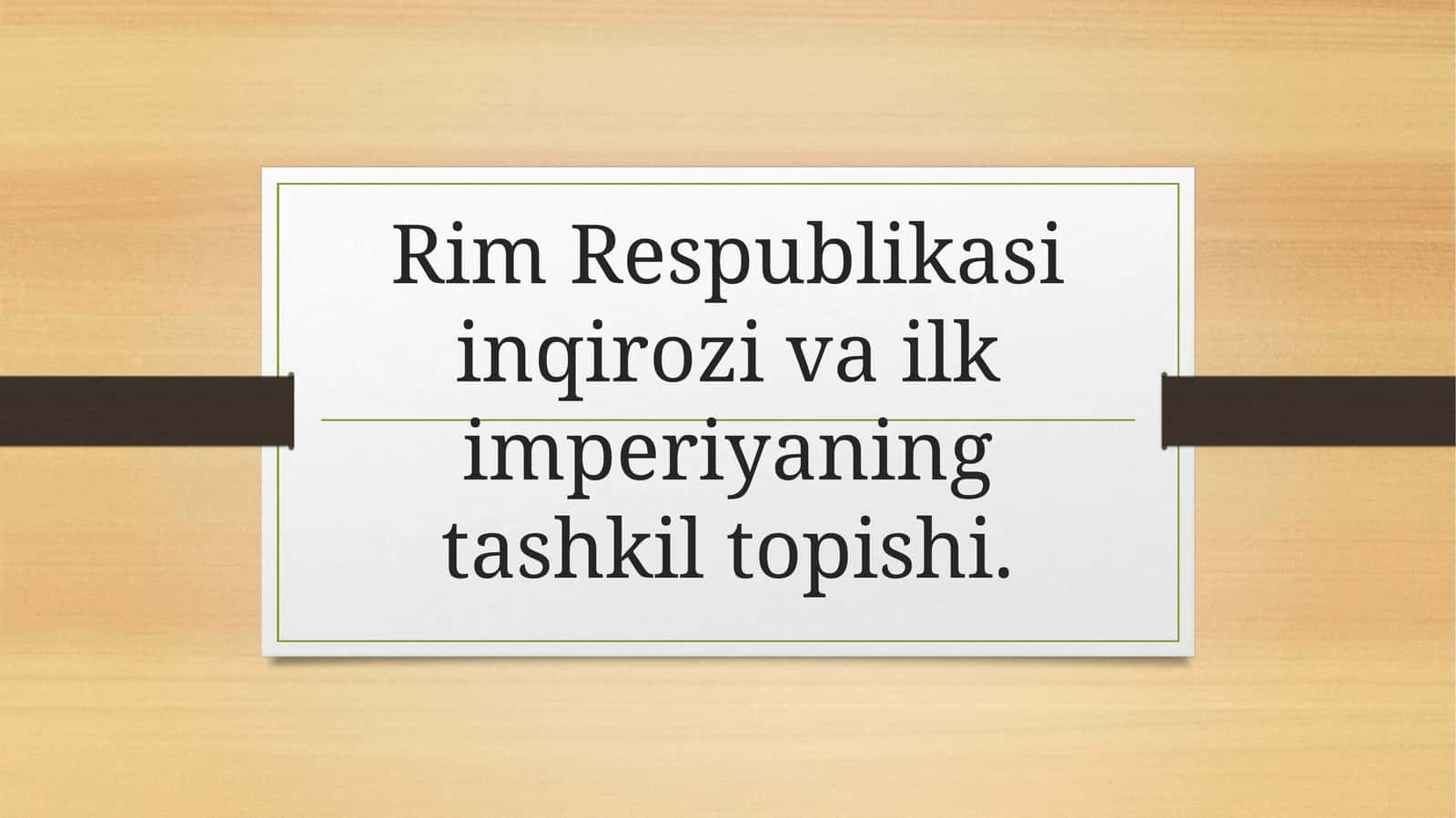 Rim Respublikasi inqirozi va Ilk Rim imperiyaning tashkil topishi 1