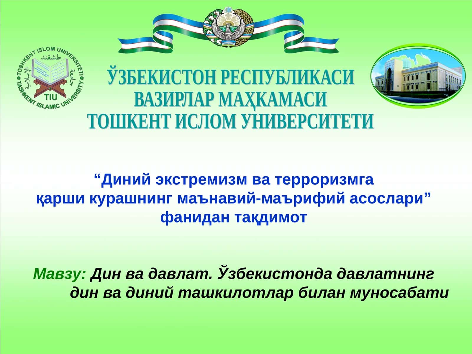 Диний экстремизм ва терроризмга қарши курашнинг маънавий-маърифий асослари 1