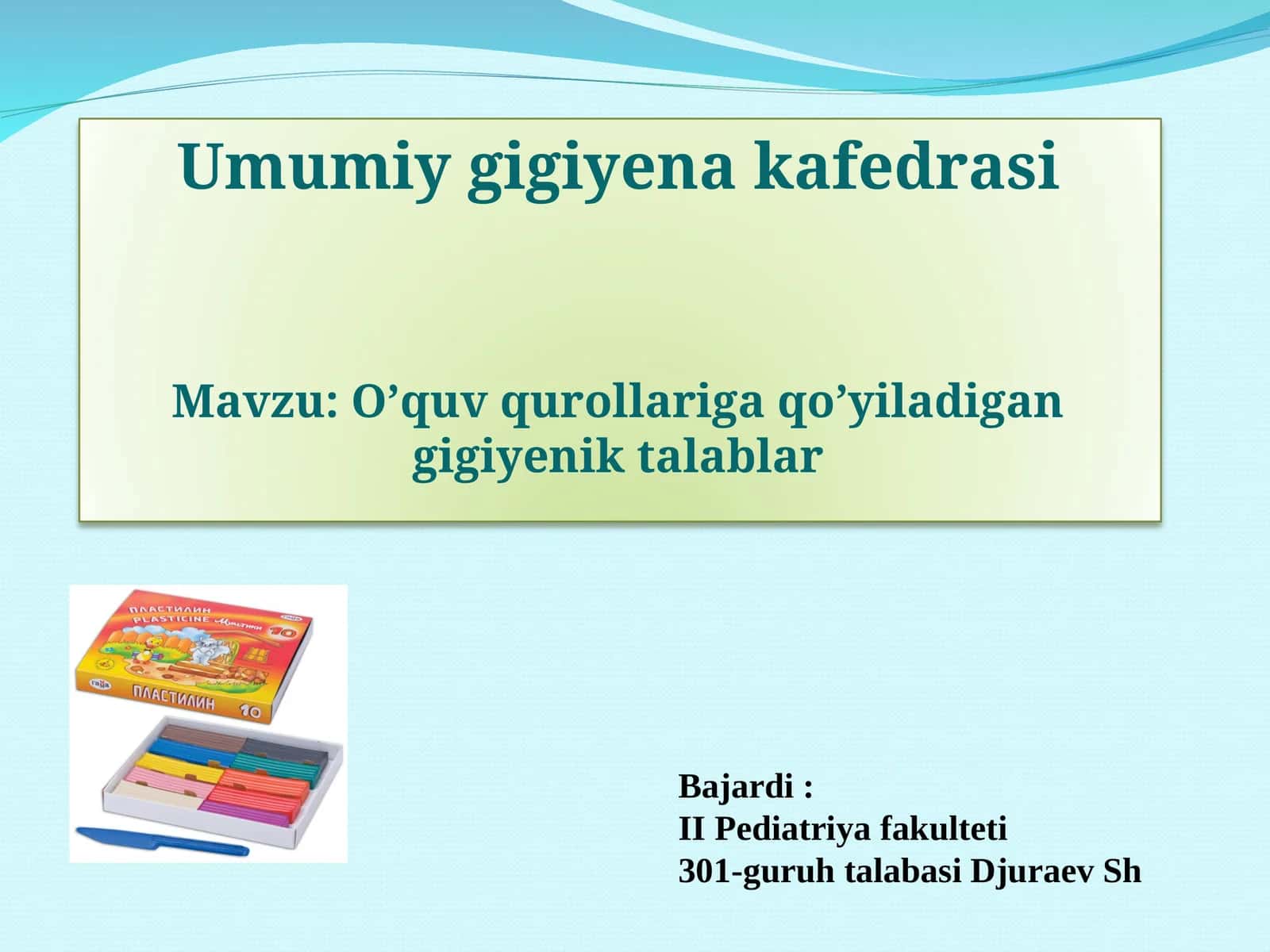O’quv qurollariga qo’yiladigan gigiyenik talablar 1