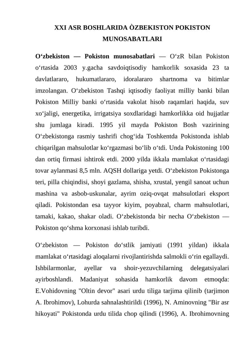 Oʻzbekiston — Pokiston munosabatlari 1