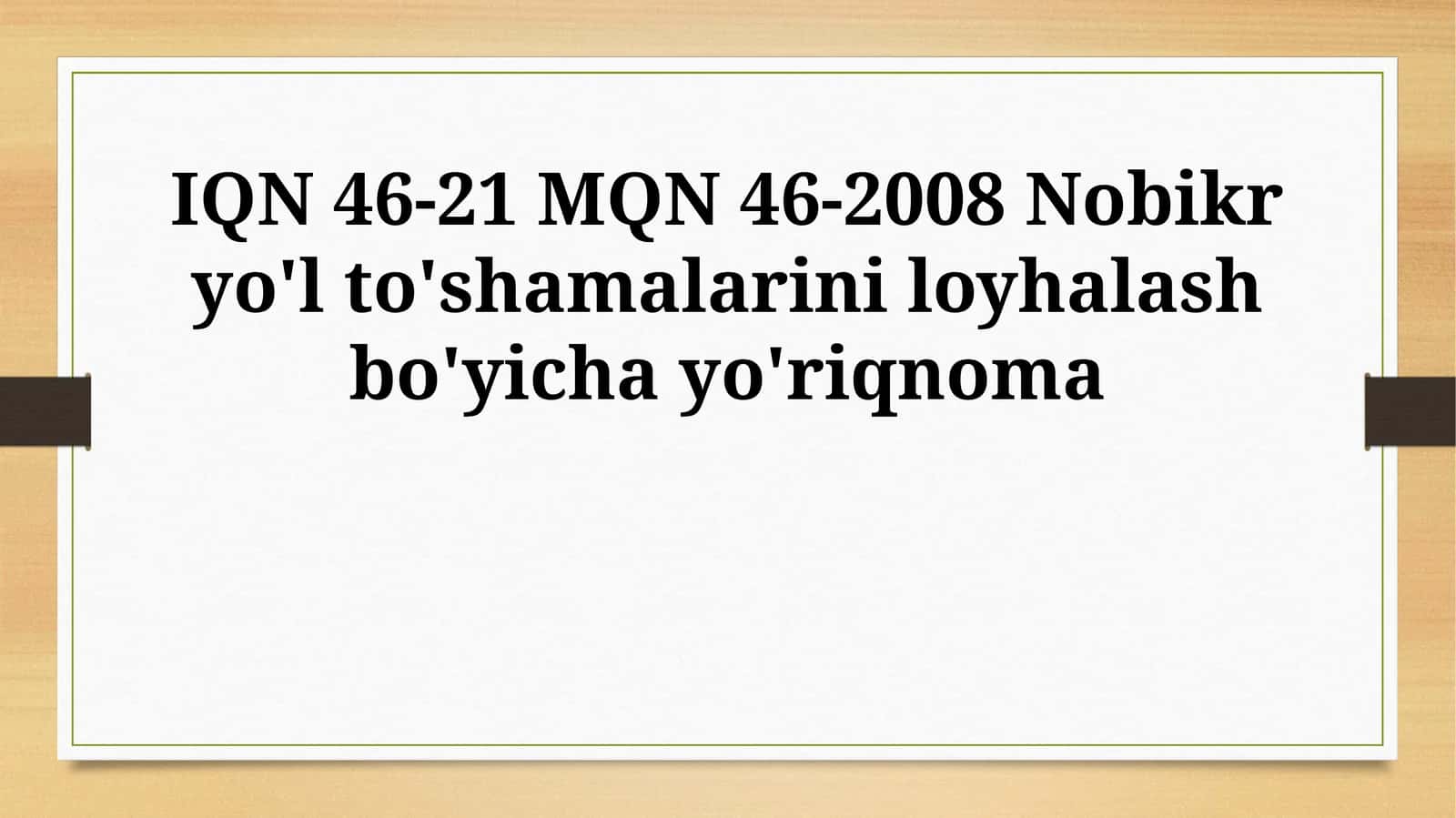 IQN 46-21 MQN 46-2008 Nobikr yo'l to'shamalarini loyhalash bo'yicha yo'riqnoma 1