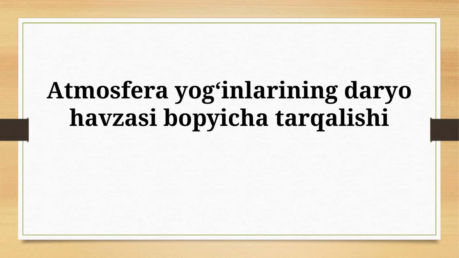 Atmosfera yog‘inlarining daryo havzasibopyichatarqalishi 1