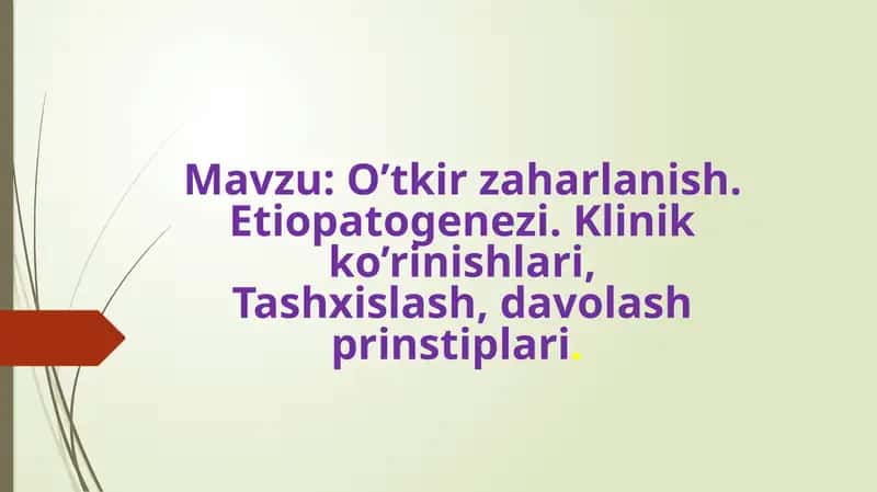 O’tkir zaharlanish.Etiopatogenezi.Klinikko’rinishlari,Tashxislash,davolashprinstiplari. 1