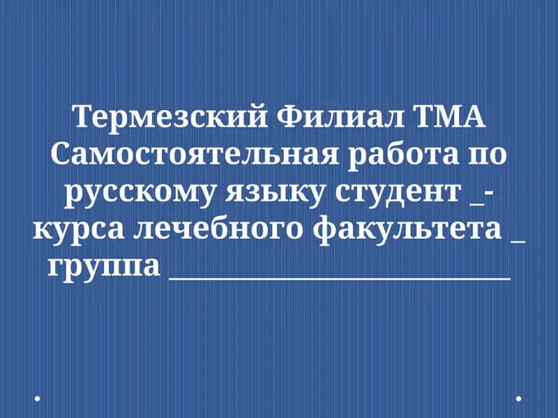 Энергетические напитки и их влияние на здоровье 1