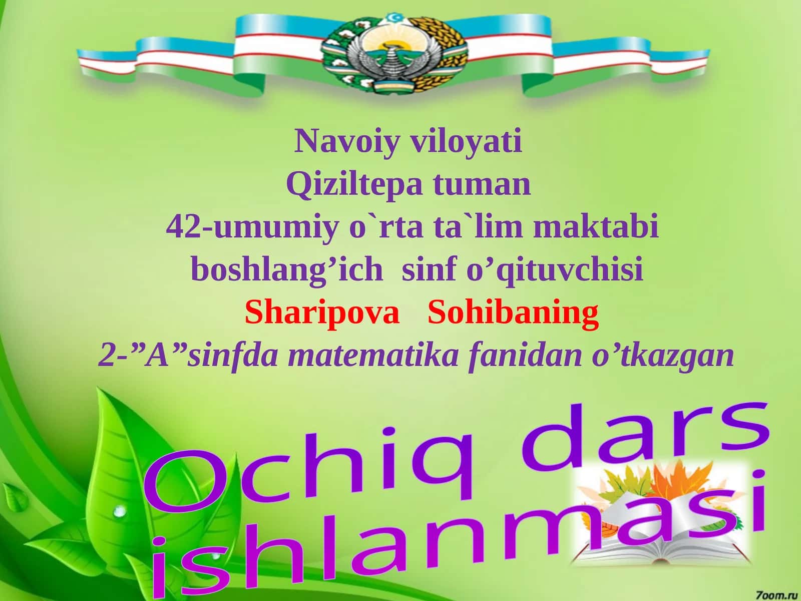 🖥 2-sinf Matematika "3 soniga  ko'paytirish va bo'lish" mavzusi uchun ochiq dars o'quvchilarga Matematika Fanidan Amaliy Ishlanmasi 1
