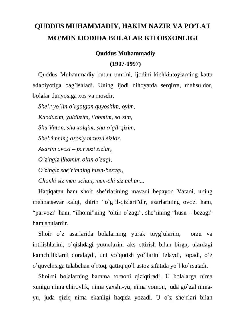QUDDUS MUHAMMADIY, HAKIM NAZIR VA PO’LAT MO’MIN IJODIDA BOLALAR KITOBXONLIGI 1