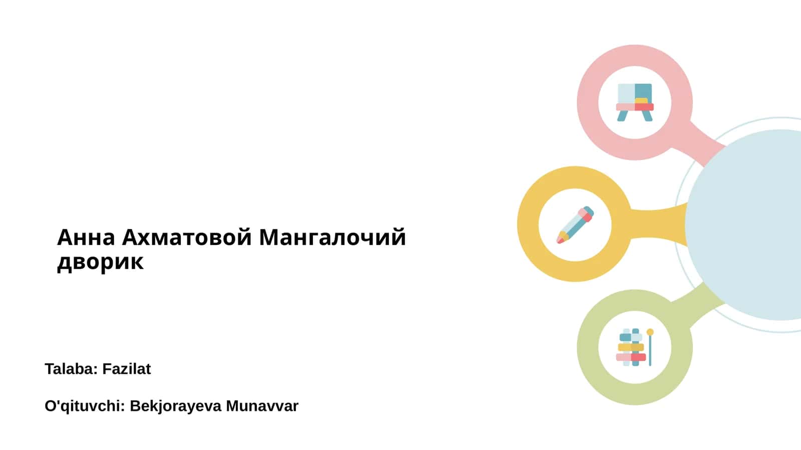 Мангалочий дворик 1