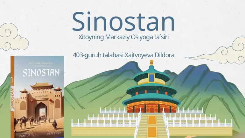 Sinostan 1