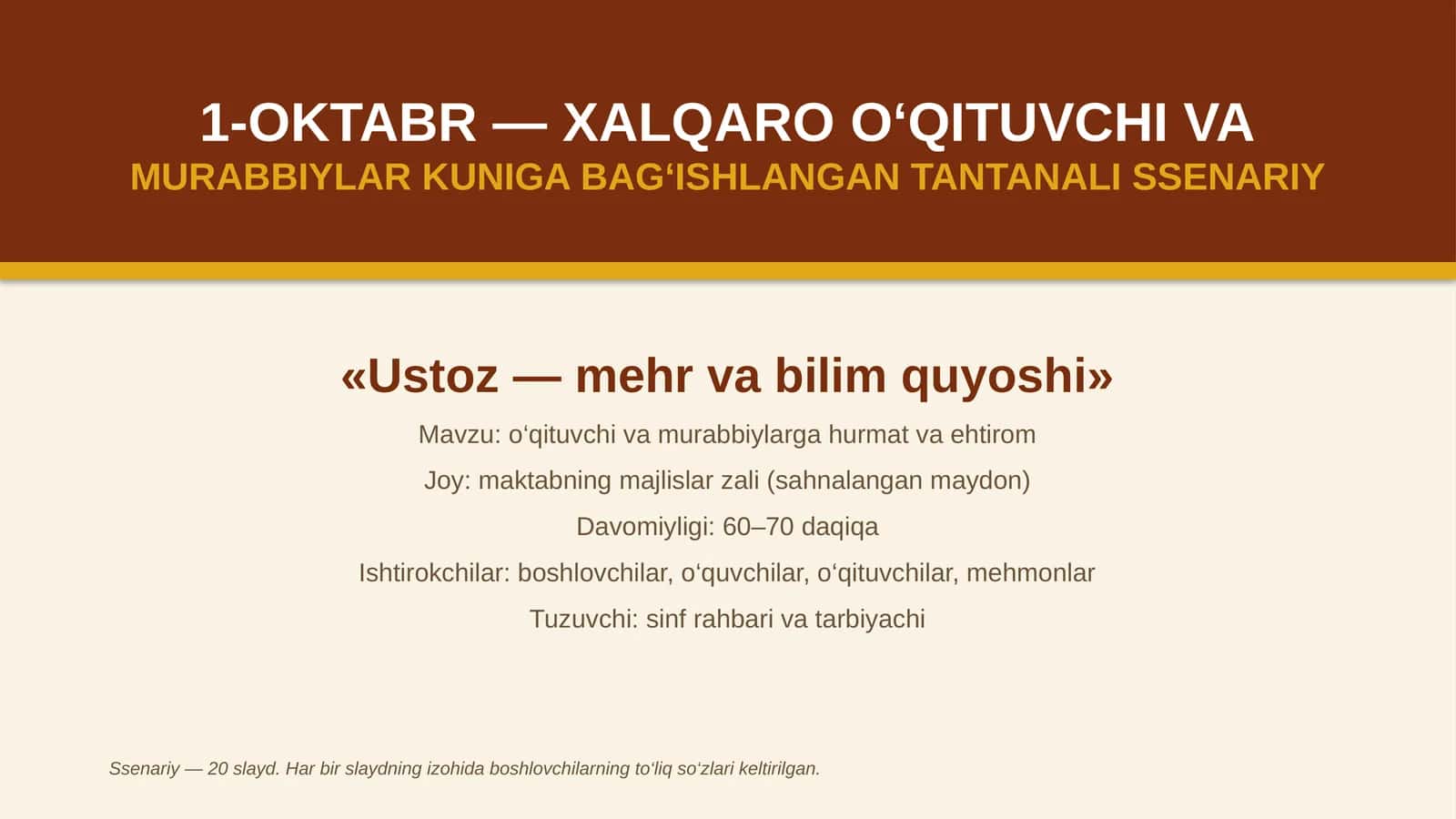 Ustoz — mehr va bilim quyoshi 1