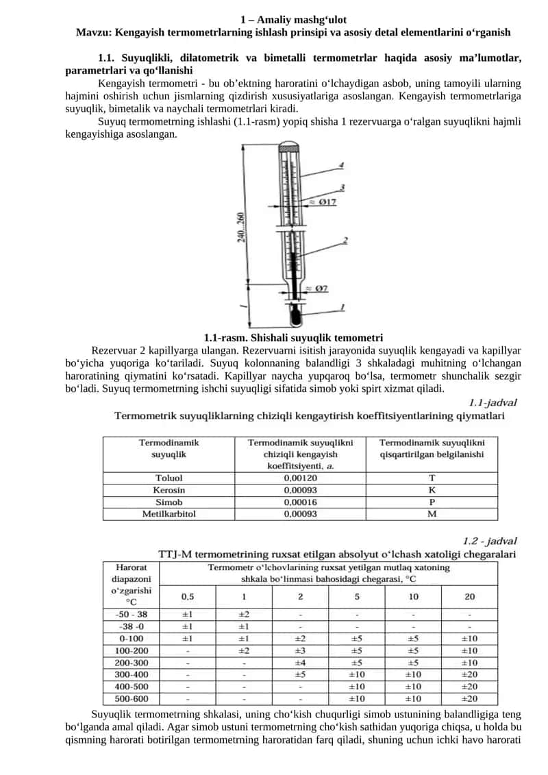 Kengayish termometrlarning ishlash prinsipi va asosiy detal elementlarini o‘rganish 1