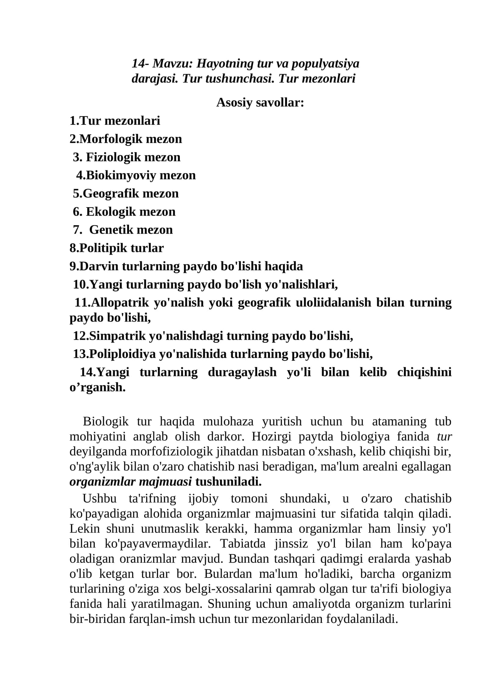 Biologik tur haqida mulohaza 1