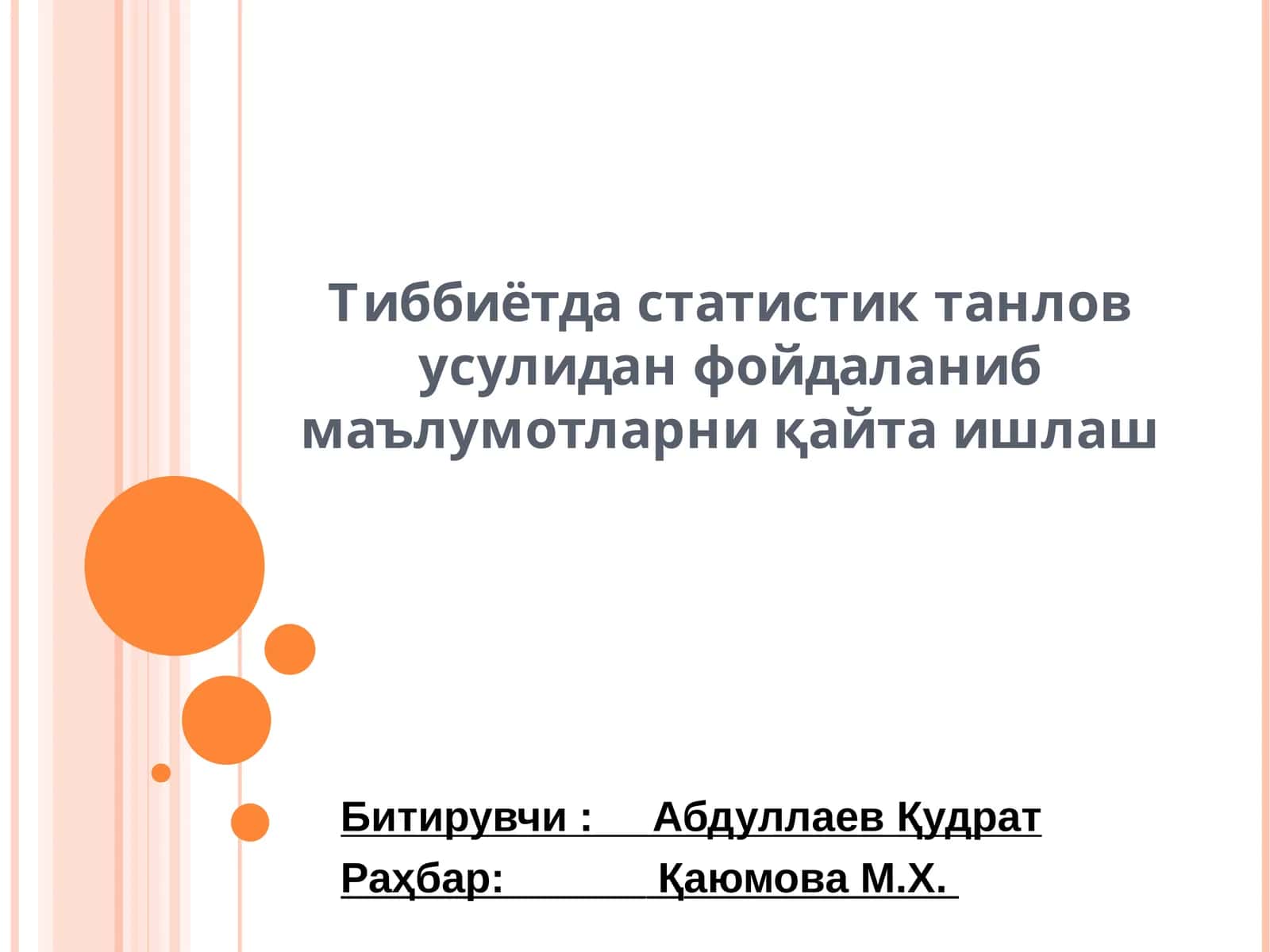 Тиббиётда статистик танлов усулидан фойдаланиб маълумотларни қайта ишлаш 1