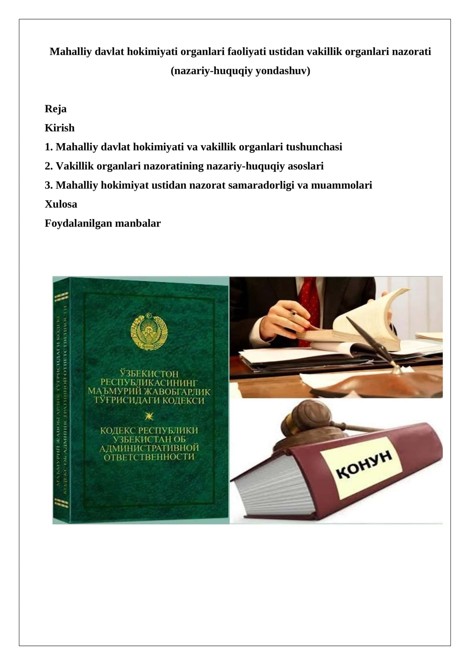 Mahalliy davlat hokimiyati organlari faoliyati ustidan vakillik organlari nazorati (nazariy-huquqiy yondashuv) 1
