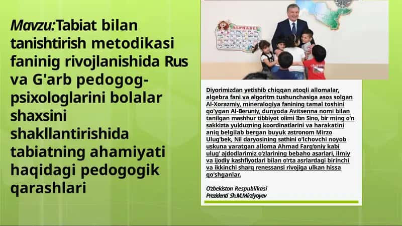 Tabiatbilan tanishtirish metodikasi 1