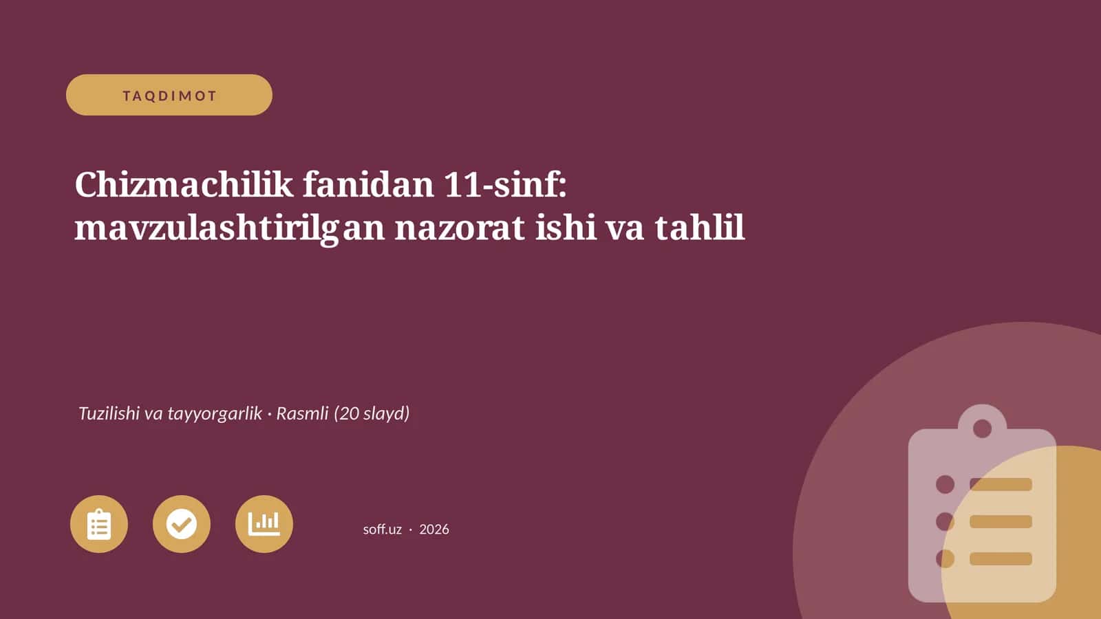 Chizmachilik fanidan 11-sinf: mavzulashtirilgan nazorat ishi va tahlil 1